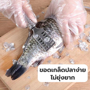 ที่ขูดเกล็ดปลา อุปกรณ์ถอดเกล็ดปลา แบบแขวน 3-In-1 เครื่องมือทำความสะอาดปลา แบบเปิดท้อง สแตนเลส สำหรับใช้ในครัวเรือน