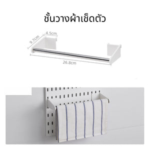 แผ่นวางของติดผนัง กระดานแขวนของ Pegboard แผ่นใหญ่ วางของมากขึ้น ใช้วางของใช้ ตกแต่งผนังได้
