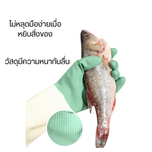 ถุงมือซิลิโคนกันลื่น สวมใส่ง่าย ปลอดภัยต่อผิวมือ