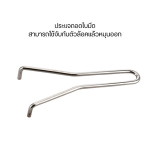 อะไหร่เครื่องปั่น ใบมีด จานล็อคใบมีด ที่ถอดใบมีด ทนทานต่อการใช้งาน