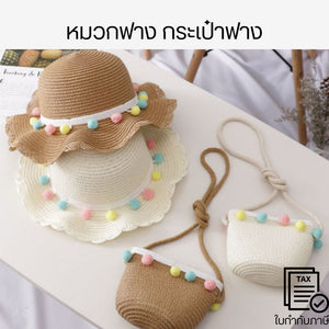 หมวกฟาง กระเป๋าฟาง หมวกกกันแดด หมวกเด็ก หมวกเดินเล่นชายหาด หมวกถักฟาง Baby Girl Hat