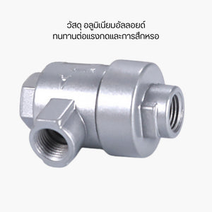 วาล์วเร่งระบายลม เป็นอุปกรณ์ที่ใช้ในระบบนิวเมติกส์ เพื่อเร่งการระบายลมอัดออกจากกระบอกสูบ ทำให้กระบอกสูบเคลื่อนที่ได้เร็ว