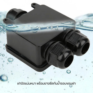 กล่องต่อสายไฟกันน้ำ แบบ 2T/3T คุณภาพสูง ทนแดด ทนฝน ไม่เปราะแตกง่าย เหมาะสำหรับงานไฟฟ้า งานระบบแสงสว่างกลางแจ้ง