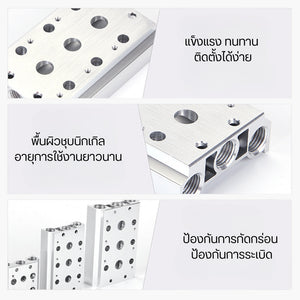 ฐานยึดวาล์ว อลูมิเนียมอัลลอยด์ น้ำหนักเบา แข็งแรง และทนการกัดกร่อน เป็นอุปกรณ์สำคัญที่ใช้สำหรับติดตั้งและเชื่อมต่อ
