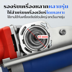 ขาตั้งเครื่องบดมุมกระเบื้อง ปรับองศาได้ แข็งแรง ใช้กับเครื่องเจียร์ ตัดเซาะกระเบื้องหรืองานตกแต่งพื้นผิวงานเรียบ
