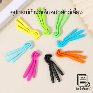 อุปกรณ์กำจัดเห็บหมัดสัตว์เลี้ยง ปลอดภัย ใช้ง่าย ปกป้องสุนัขและแมวจากเห็บหมัดและปรสิตยาวนาน