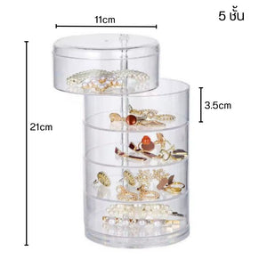 กล่องเก็บของอเนกประสงค์ หมุนได้ 360 องศา (3 / 4 / 5 ชั้น) ผลิตจากอะคริลิคใส แข็งแรง เห็นของภายในได้ชัดเจน สะดวกต่อการใช้