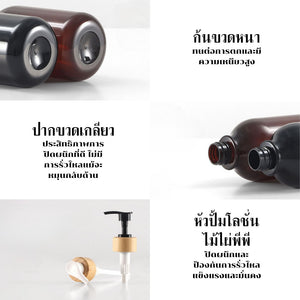 ขวดหัวปั๊มพลาสติก ขนาด 300ml/500ml สำหรับใส่ของเหลว แชมพู ครีม สบู่เหลว ขวดรีฟิล ขวดเปล่าแบบกด ฝาแน่น ไม่รั่วซึม