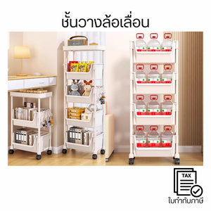 ชั้นวางจัดเก็บสิ่งของ ชั้นวางเข็นได้ ชั้นวางรถเข็นหมุนได้ ทนทานสำหรับห้องน้ำ ห้องครัว โรงรถ ห้องนอน อื่นๆ