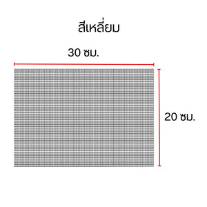 แผ่นตาข่ายสำหรับรูกระถางต้นไม้ ทรงสี่เหลี่ยม ทรงกลม แผ่นตาข่ายสำหรับรองกระถางต้นไม้ ระบายน้ำและอากาศได้ดี