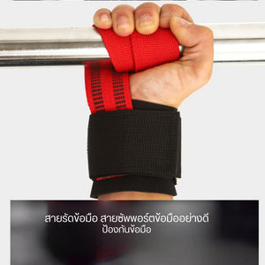 สายรัดยกน้ำหนักพร้อมซัพพอร์ตข้อมือ กันลื่นสำหรับออกกำลังกาย ฝึกความแข็งแรง ฟิตเนส วิ่ง การฝึกบาร์เดี่ยว และโยคะ เป็นต้