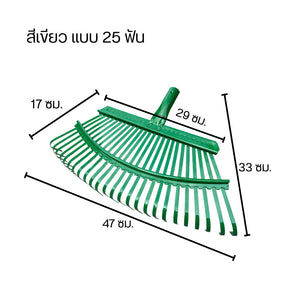หัวคราด หัวคราดไม้พุ่มสวน คราดใบไม้ในดิน ทำความสะอาดใบ คราดเปลี่ยนหัวคราดสำหรับสนามหญ้า คราดลวด คราดหญ้า ด้ามไม้