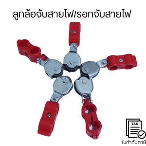 ลูกล้อจับสายไฟ/รอกจับสายไฟ CABLE CARRIER - body plasticใช้กับสลิง 6 มม ขนาดรูรับสายไฟ 18 มม