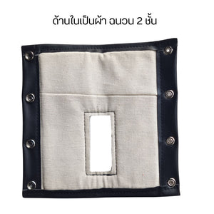 เบาะหุ้มกันร้อนเครื่องตัดหญ้า ช่วยกันความร้อนบริเวณกระบอกเพลามิเนียม มีกระดุมแปะอย่างดีทนทาน