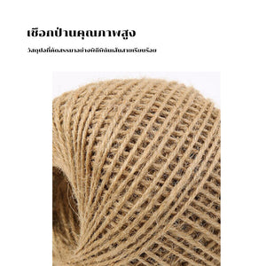 เชือกฝ้ายธรรมชาติ เหมาะสำหรับงานเย็บ ถัก ทำของขวัญ งานแมคราเม่ และงานแฮนด์เมดทุกประเภท