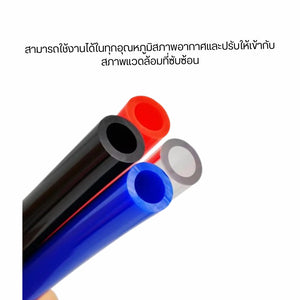 สายลม PU สายปั๊มลม ท่อลม ท่อโพลียูรีเทน ท่ออากาศ หลอดลมนิวเมติก ราคาต่อเมตร