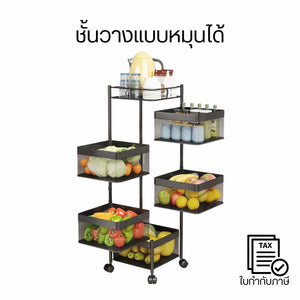 ชั้นวางของเหล็กหมุน ชั้นเก็บของทรงสี่เหลี่ยม ทรงกลม ชั้นวางที่เก็บเครื่องครัวชั้นผักผลไม้สำหรับใช้ในครัวเรือน