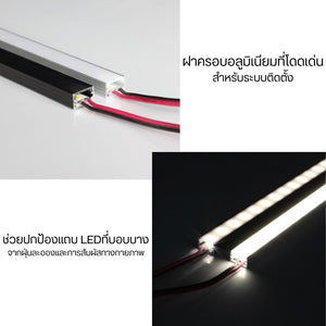 รางอลูมิเนียมสำหรับ LED รางอลูมิเนียม อลูมิเนียมเชิงเส้นแถบแสงแข็ง ช่องกระจายแสง LED โปรไฟล์อลูมิเนียม