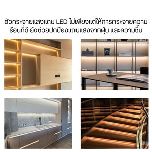 รางอลูมิเนียมสำหรับ LED รางอลูมิเนียม อลูมิเนียมเชิงเส้นแถบแสงแข็ง ช่องกระจายแสง LED โปรไฟล์อลูมิเนียม