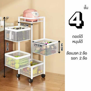 ชั้นวางของเหล็กหมุน ชั้นเก็บของทรงสี่เหลี่ยม ทรงกลม ชั้นวางที่เก็บเครื่องครัวชั้นผักผลไม้สำหรับใช้ในครัวเรือน