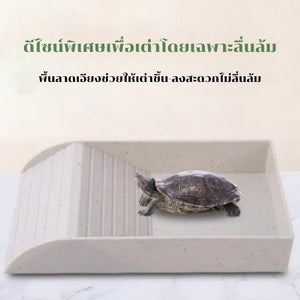 อ่างอาบน้ำเต่าทำจากวัสดุ ABS คุณภาพสูงปลอดภัยทนความร้อนทนทานไม่เสียรูปง่ายแห้งง่าย ได้รับการออกแบบให้มีทางลาดกันลื่น
