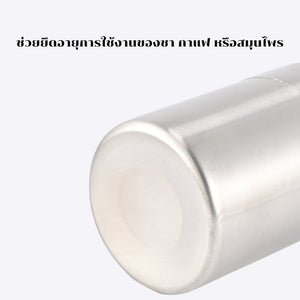 กระปุกชาแบบสแตนเลสเกรดอาหาร ปิดสนิท กันอากาศ เก็บกลิ่นชาและกาแฟได้นาน ดีไซน์เรียบหรู ใช้งานสะดวก
