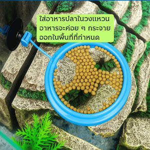 กรอบให้อาหารปลา ลอยน้ำ ติดตู้ปลาด้วยสูญญากาศ ป้องกันอาหารกระจาย เหมาะสำหรับปลาทอง ปลาสวยงาม