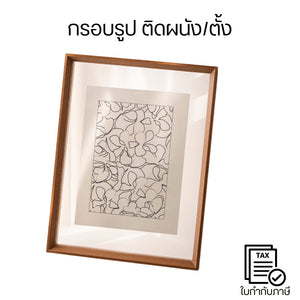 กรอบรูป กรอบรูปตั้งโต๊ะ กรอบรูปติดผนัง ไม้เนื้อแข็ง น้ำหนักเบา แข็งแรง ทนทาน ใช้งานได้ยาวนาน เหมาะสำหรับรูปถ่าย