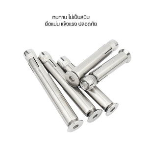 พุกสแตนเลสหัวจม พุกจะบานออกและยึดแน่น เหมาะกับงานที่ต้องการความสวยงาม ไม่ให้หัวน็อตนูนขึ้นมา ยึดแน่น แข็งแรงไม่เป็นสนิม