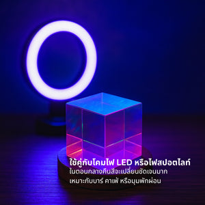 ลูกบาศก์แก้วปริซึม Prism Cube คริสตัลใส (สินค้ามีตำหนิ) ของตกแต่งบ้าน โต๊ะทำงาน คาเฟ่ บาร์ ถ่ายภาพแฟชั่น พร็อพไฟแสงสี