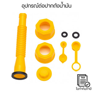 อุปกรณ์ต่อปากถังน้ำมัน ทรงแข็ง ไม่ยืด หัวกรวยเติมน้ำมัน พร้อมยางซีล ฝาเกลียวใหญ่ ใช้กับถังน้ำมันสำรอง