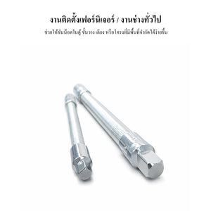 ข้อต่อบล็อกอ่อน ข้อต่อบล็อกงอได้ Flexible Socket Extension สำหรับงานช่าง ขันน็อตมุมอับ ซอกลึก แข็งแรงทนทาน