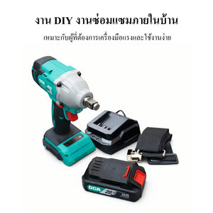 DCA บล็อกไฟฟ้าไร้สาย Brushless Impact Wrench 20V แรงจัด คลายน็อตแน่น งานอู่ซ่อมรถ งานก่อสร้าง พร้อมแบตและแท่นชาร์จ