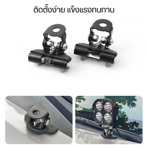 ขายึดสปอร์ตไลท์ (ราคาต่อ1ชิ้รน) สแตนเลส กันสนิม น้ำหนักเบาติดตั้งง่าย แข็งแรง ทนแดด ทนฝน ใช้ติดตั้งทั้งในและนอกอาคาร