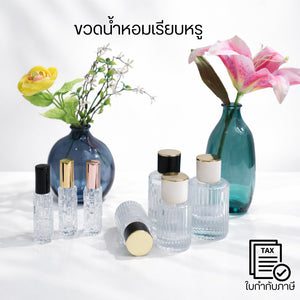 ขวดน้ำหอม (ขวดแก้ว) เรียบหรู หัวสเปรย์ ปริมาณบรรจุ 10/30/50ML