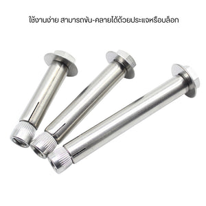 พุกสแตนเลสหัวหกเหลี่ยมเหมาะกับการใช้งานทั้งในร่มและกลางแจ้งยึดเกาะกับผนัง/พื้นได้แน่นเกลียวแน่นรองรับแรงดึงได้ดี