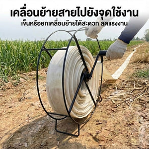 ล้อพันสายวัดน้ำการเกษตร แบบมือหมุน โครงเหล็กแข็งแรง ใช้กับสาย PE สายยาง รดน้ำสวน ฟาร์ม งานเกษตร