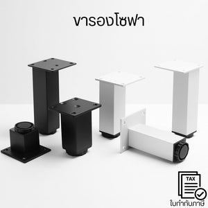 ขาตู้ DIY ขารองโซฟา(ราคาต่อ1ชิ้น) ขาโต๊ะ วัสดุอลูมิเนียมอัลลอยด์ ชุบสีโครเมียม ขารองเฟอร์นิเจอร์