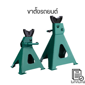 ขาตั้งรองรับรถ Jack Stand 3 ตัน / 6 ตัน ขาตั้งแม่แรง ปรับระดับได้ รองรับรถยนต์ SUV รถกระบะ อุปกรณ์ซ่อมรถ งานช่างยนต์