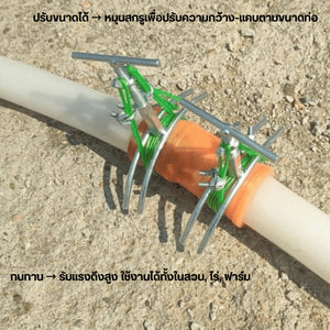 แคมป์รัดท่อน้ำการเกษตร ติดตั้งง่าย ด้วยการขันน็อต ไม่ต้องใช้เครื่องมือซับซ้อน เหมาะกับงาน ระบบน้ำการเกษตร, งานสูบน้ำฯ