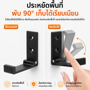 ตะขอแขวนติดผนัง แบบพับได้ ประหยัดพื้นที่ สไตล์มินิมอล แข็งแรง รับน้ำหนักดี สำหรับแขวนของ