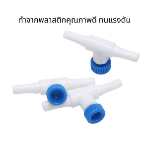 วาล์วควบคุมลมออกซิเจนตู้ปลา แยกลมหลายทาง อุปกรณ์ตู้ปลาเลี้ยงปลา ปรับแรงลมได้