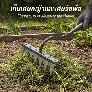 คราดกำจัดวัชพืชใบมีด อุปกรณ์กำจัดวัชพืช เหล็กแข็งแรง ตัดหญ้าเร็ว พรวนดินผิวหน้า เหมาะแปลงผัก สวนครัว และงานเกษตร