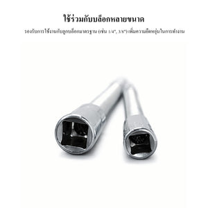 ข้อต่อบล็อกอ่อน ข้อต่อบล็อกงอได้ Flexible Socket Extension สำหรับงานช่าง ขันน็อตมุมอับ ซอกลึก แข็งแรงทนทาน