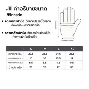 ถุงมือสแตนเลสกันบาด ระดับ 9 กันมีด กันของมีคม ป้องกันสูงใส่กระชับงานครัว งานช่าง ปลอดภัย ทนทานใช้งานอเนกประสงค์