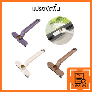 แปรงขัดพื้น 2-in-1 ทําความสะอาด แปรงขูด ด้ามยาว ไม้กวาดแข็ง ไม้ถูพื้น 180°แปรงทําความสะอาดห้องน้ำ แบบหมุนได้