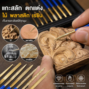 ตะไบเคลือบไทเทเนียม ตะไบเหล็ก ตะไบงานช่าง สำหรับลับคม ขัดแต่ง เจียรแต่งผิวโลหะ งานไม้ งาน DIY