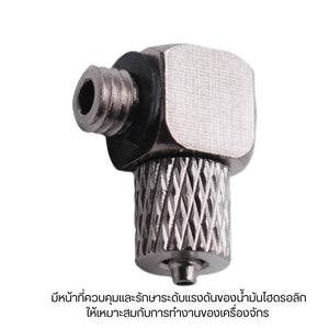 วาล์วควบคุมแรงดันไฮดรอลิกMHLเป็นอุปกรณ์สำคัญในระบบไฮดรอลิก มีหน้าที่ควบคุมและรักษาระดับแรงดันของน้ำมันไฮดรอลิก