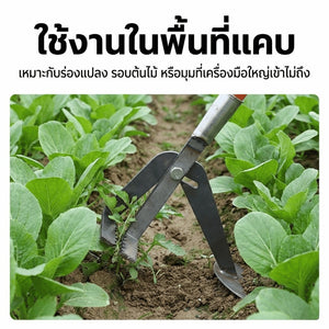 อุปกรณ์กำจัดวัชพืชแบบเหยียบ อุปกรณ์ทำสวน เครื่องถอนหญ้าเหล็กแข็งแรง ถอนรากลึก ลดการก้ม เหมาะงานสวนและแปลงผัก