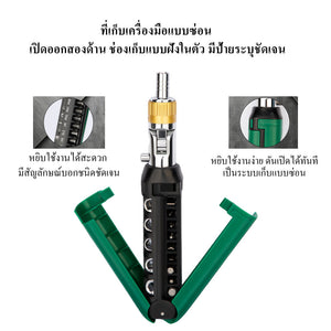 ไขควงแรทเชต 4-in-1 ปรับมุมได้ 180° พร้อมดอกไขควงและลูกบล็อกในตัว10in1 ไขควงอเนกประสงค์ ปรับมุมได้ 180°